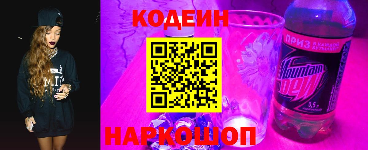 Метамфетамин Зеленодольск