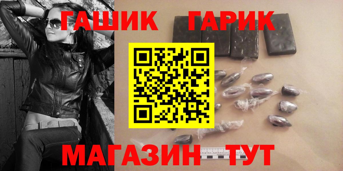 Гашиш Изолятор Зеленодольск
