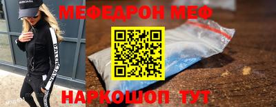 а пвп мука Чапаевск