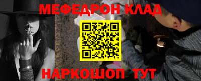 крисы Чебоксары