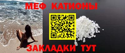 ALPHA PVP Шебекино