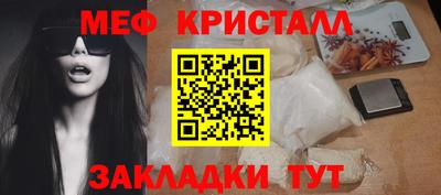 крисы Чебоксары