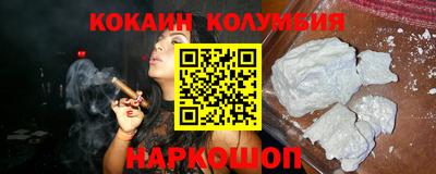 соль ск Чебаркуль