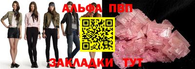 соль ск Чебаркуль