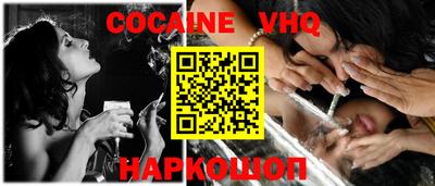 эйфоретик Шелехов