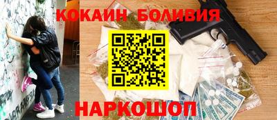 соль ск Чебаркуль
