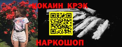 ALPHA PVP Шебекино