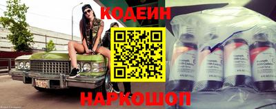 эйфоретик Шелехов
