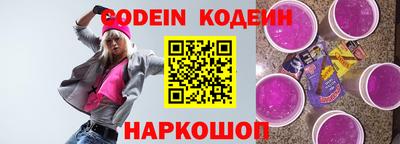 эйфоретик Шелехов