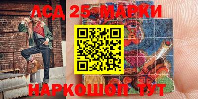 эйфоретик Шелехов