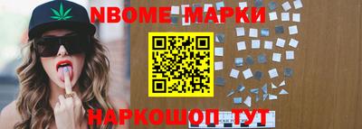 эйфоретик Шелехов