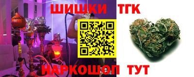 эйфоретик Шелехов