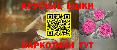 ALPHA PVP Шебекино