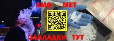 соль ск Чебаркуль
