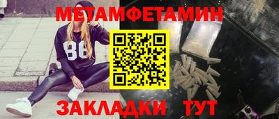 крисы Чебоксары