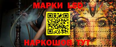 соль ск Чебаркуль