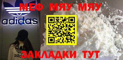 соль ск Чебаркуль