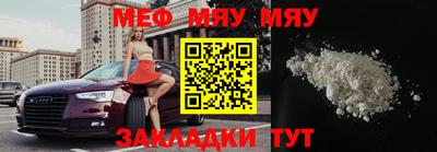 крисы Чебоксары