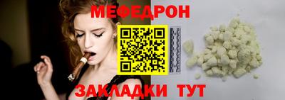 ALPHA PVP Шебекино
