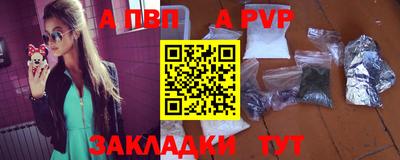 а пвп мука Чапаевск