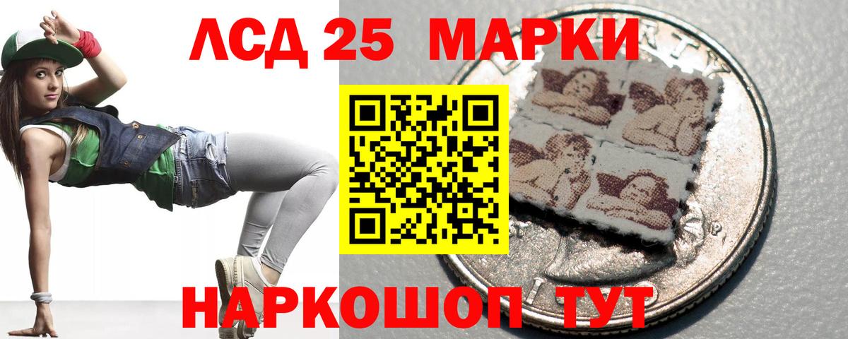Зеленодольск  Лсд 25 экстази ecstasy  Лсд 25 экстази ecstasy  Вход с VPN 