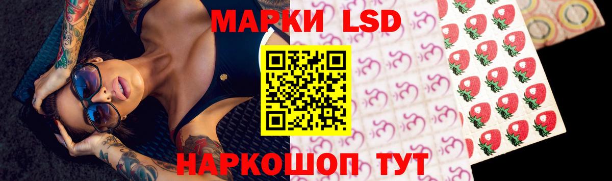 LSD-25 экстази ecstasy Зеленодольск