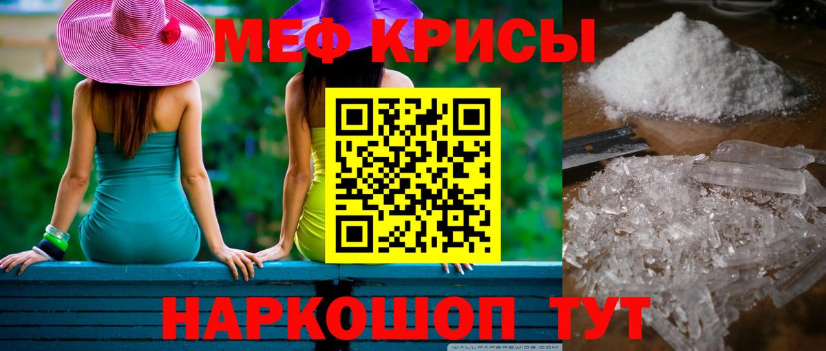 Зеленодольск  Мефедрон мяу мяу  Вход с VPN  Меф  МЯУ-МЯУ mephedrone  наркотики  МЯУ-МЯУ 