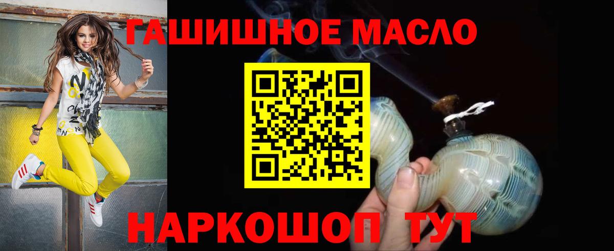 Зеленодольск  ТГК вейп с тгк  Вход с VPN 