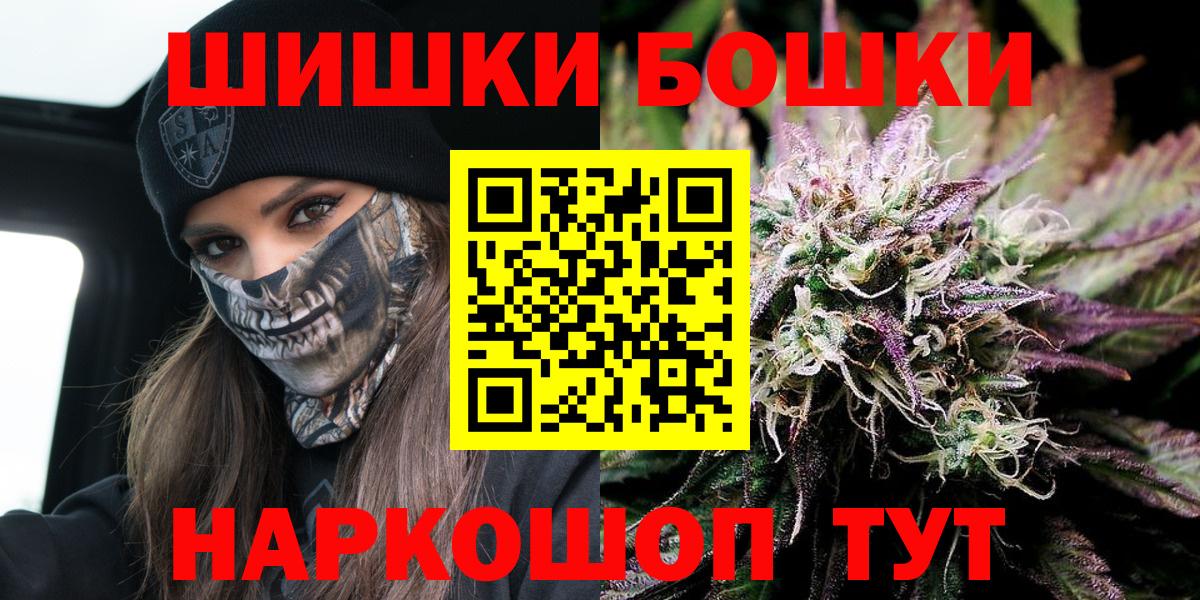Конопля SATIVA & INDICA  Вход с VPN  Конопля MAZAR  Зеленодольск  Шишки марихуана MAZAR  Конопля AK-47 